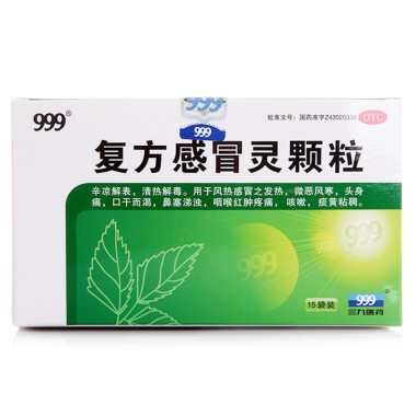 999牌 复方感冒灵颗粒 15袋 辛凉解表,清热解毒.