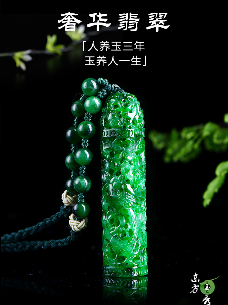 天然翡翠会馆龙柱 满翠龙柱吊坠 a货阳绿翡翠龙柱挂件