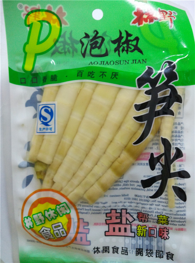 林野 泡椒鲜竹笋尖 70g 三包起售