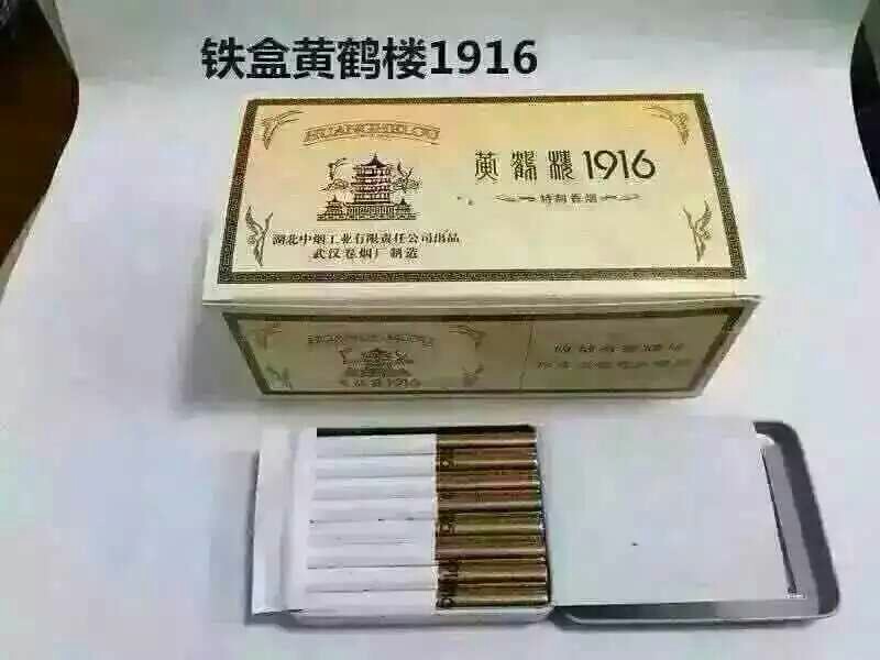 铁盒黄鹤楼1916
