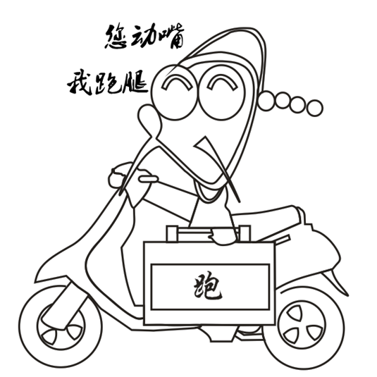 略阳县乐邦商贸有限公司180404