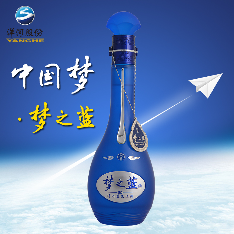 梦之蓝洋河蓝色经典m6浓香型52度500ml绵柔白酒商务酒