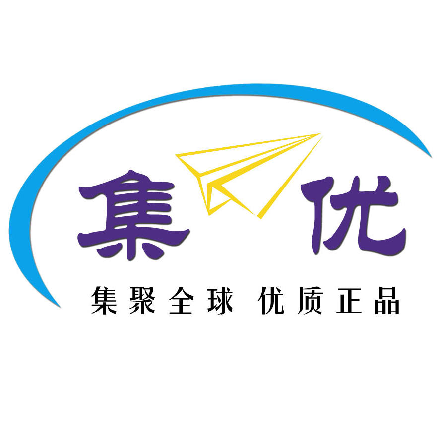 集优澳洲保健品200508