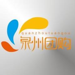 泉州微团购161103