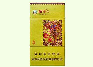 娇子x龙韵