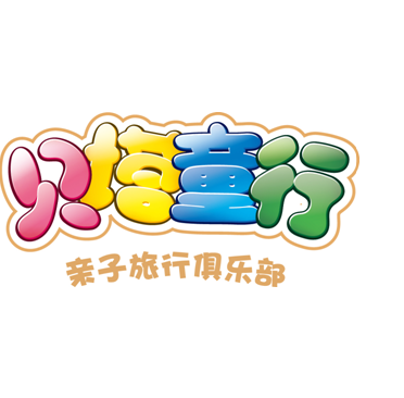 贝塔童行