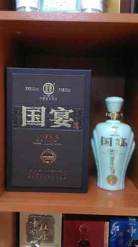 52%杜康国宴600