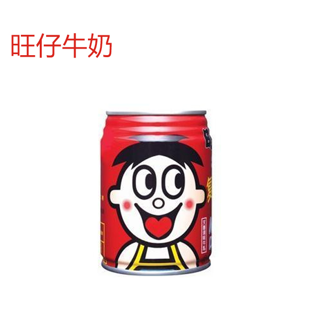 旺仔牛奶