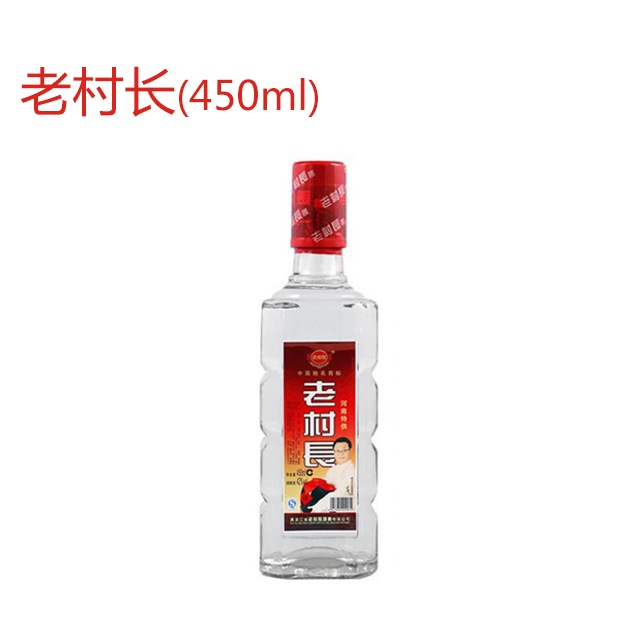 老村长450ml 白酒