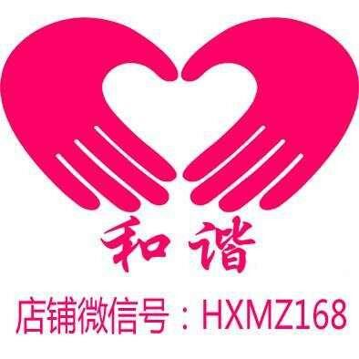 和谐微商城170815200509