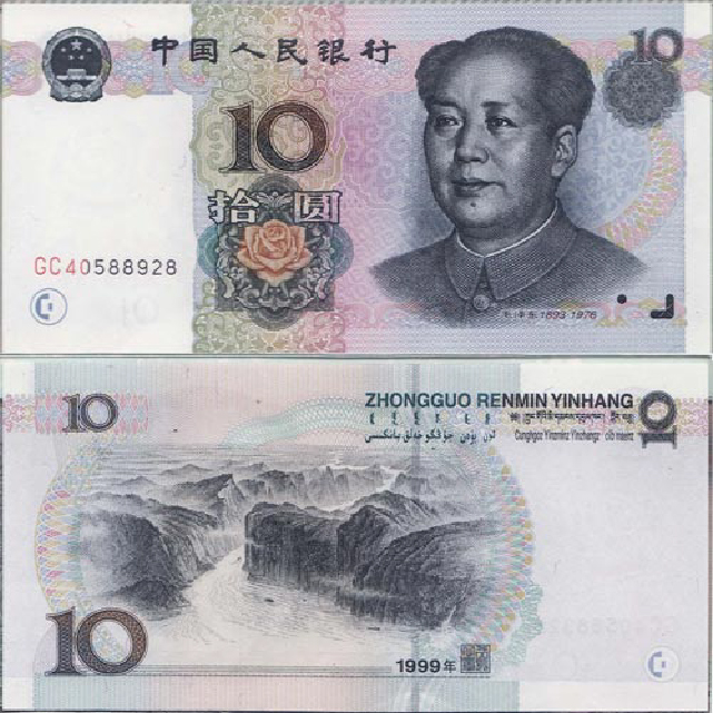 10元现金(鑫源家居提供)