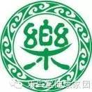 运费补差价
