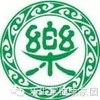 私人定制膏丸丹散 商品缩略图0