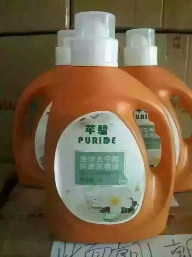 芊碧牌强效去甲醛,不伤手洗衣液