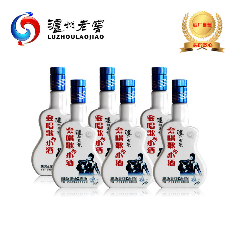 泸州老窖 会唱歌的小酒43度125ml*6瓶