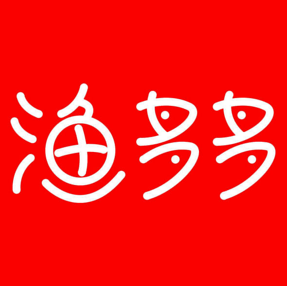莆田市渔多多水产有限公司200508