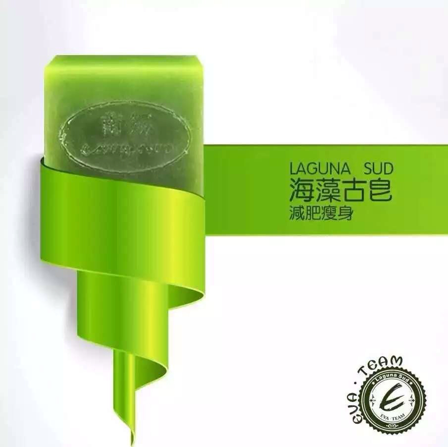 南娜海藻手工古皂