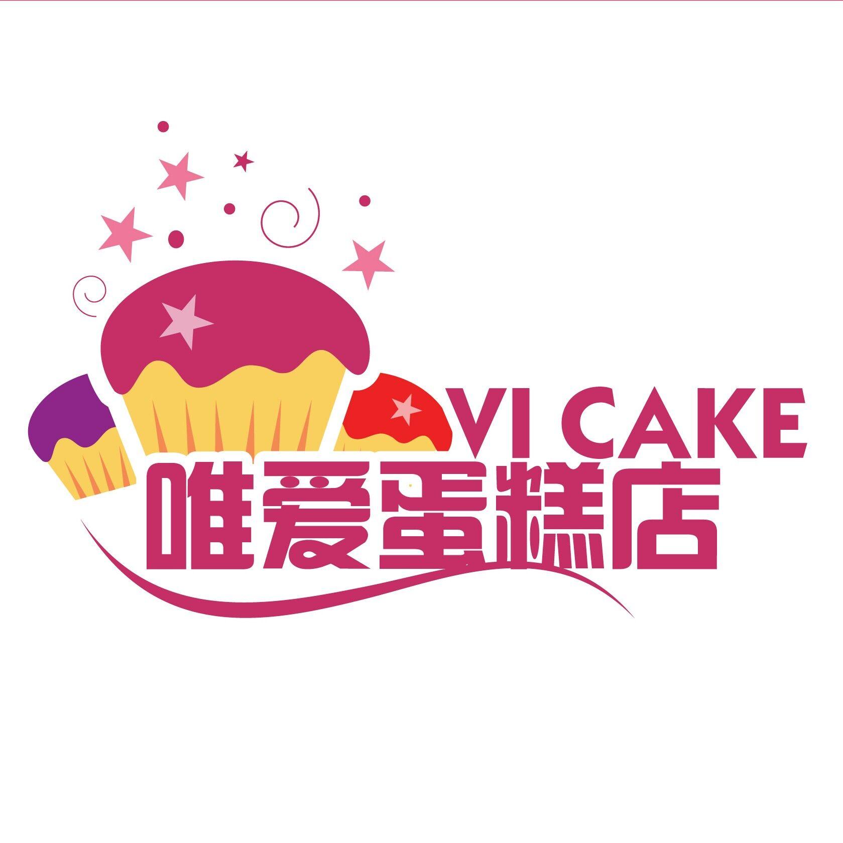 店铺logo