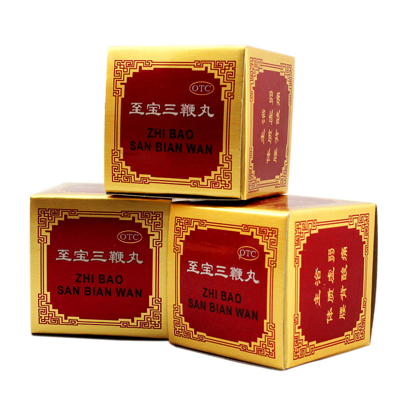 中亚 至宝三鞭丸 6.25g*8小盒 男性补肾 药品补血生精