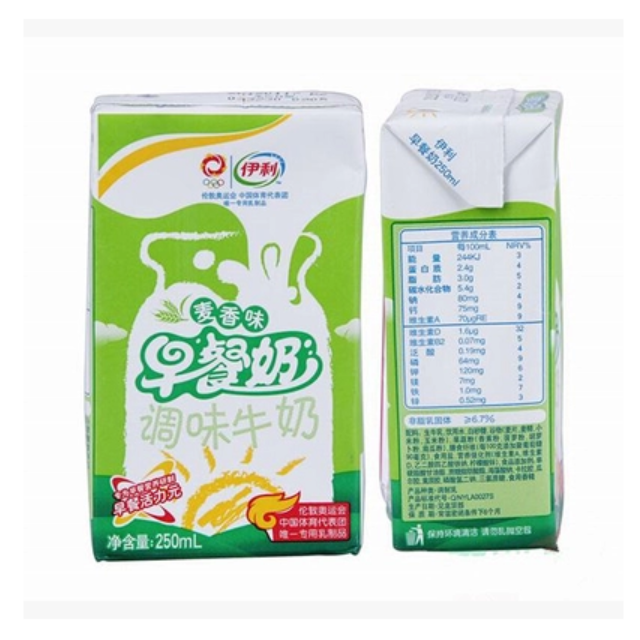伊利早餐奶(麦香) (阳江市区免费送货上门)