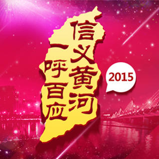 山西黄河商城170608200509