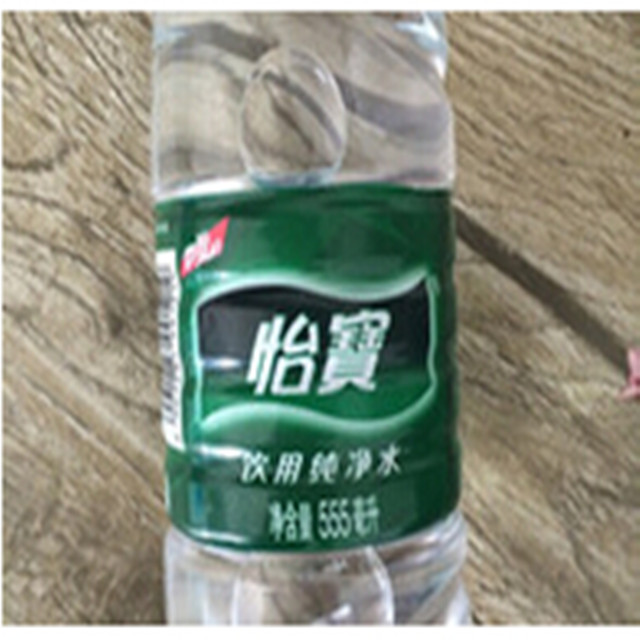 怡宝矿泉水