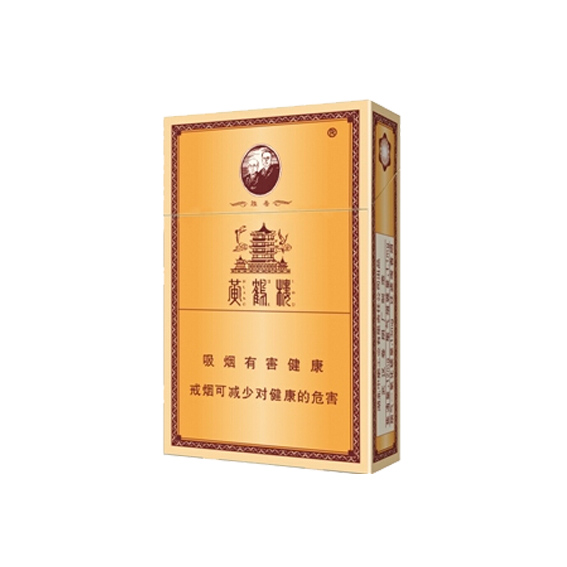 黄鹤楼香烟(硬雅香)