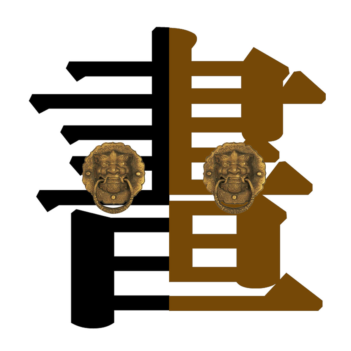 盛世丹青书画商城200428