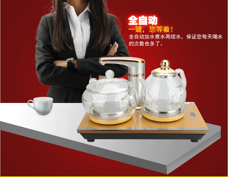 全自动上水电热水壶玻璃茶具茶艺炉煮茶器烧水seko/新功 f99