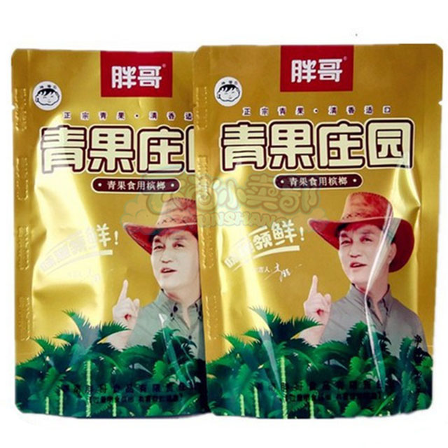 胖哥青果庄园槟榔