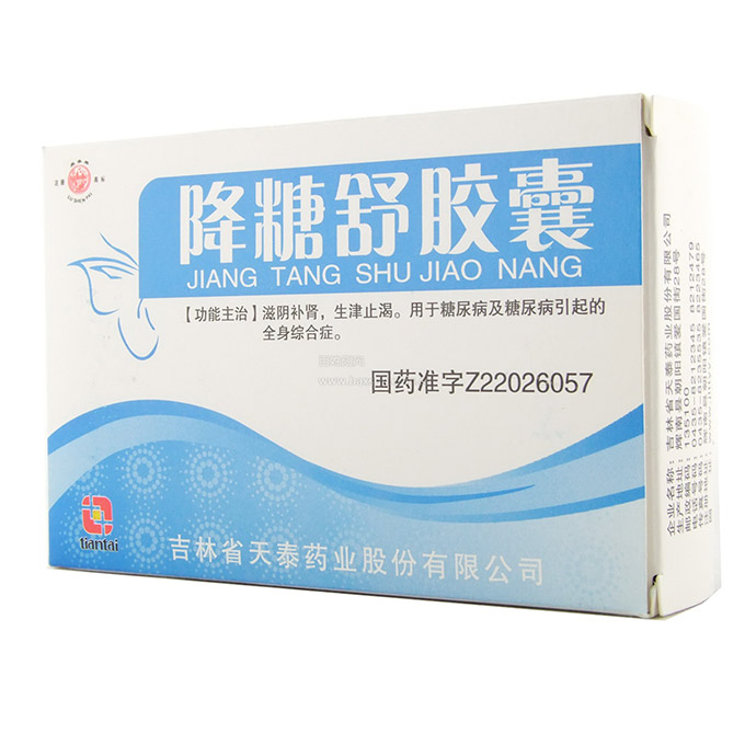 降糖舒胶囊