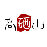 高硒山硒早餐200509