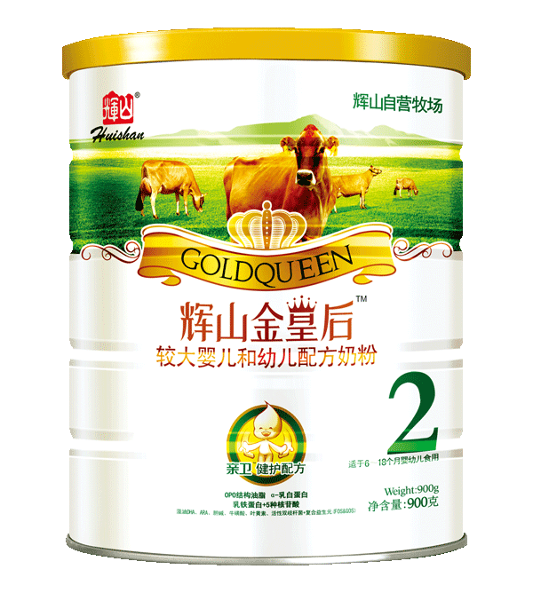 辉山金皇后90g1;2;3