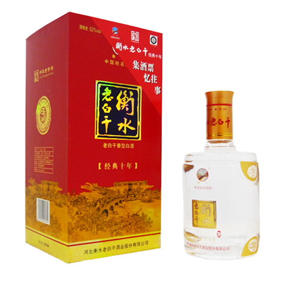 衡水老白干香型52度500ml高度白酒经典十年原浆陈酿年份酒