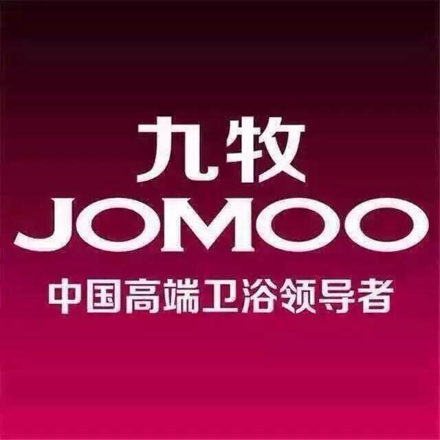 jomoo九牧虹吸式连体座便器地排式坐便器马桶