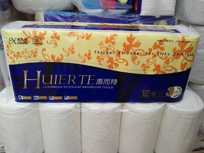 惠尔特卫生纸2.5斤平纹