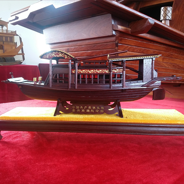 中共一大会址之一嘉兴南湖红船模型42厘米大小