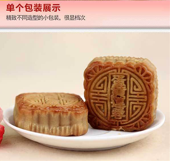 义乌中秋月饼溏心月饼香港味道高档礼盒月饼620g 员工