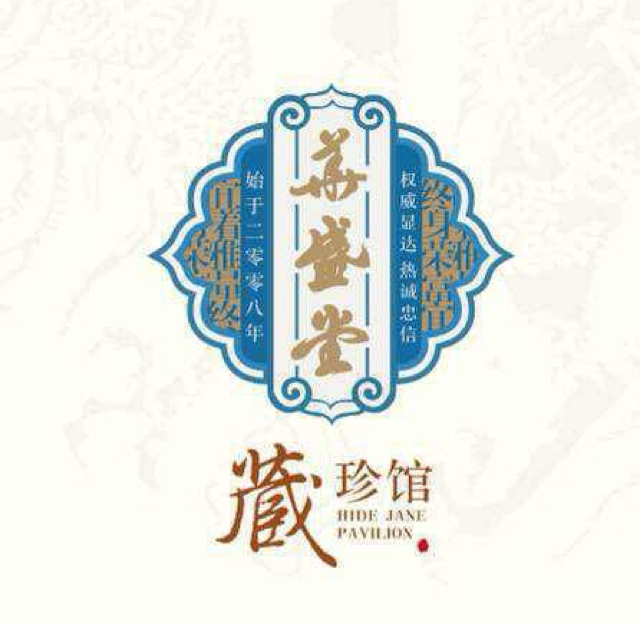 店铺logo