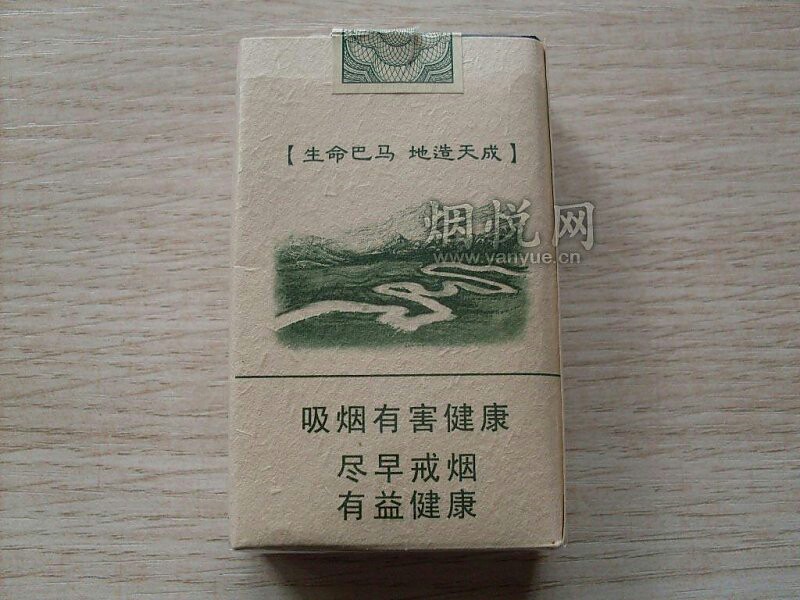 真龙~巴马天成