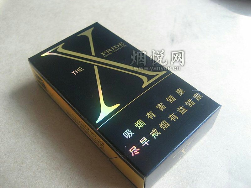 娇子~x玫瑰