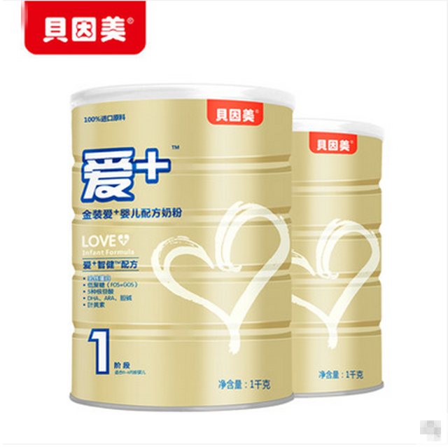 贝因美.金装爱  1段