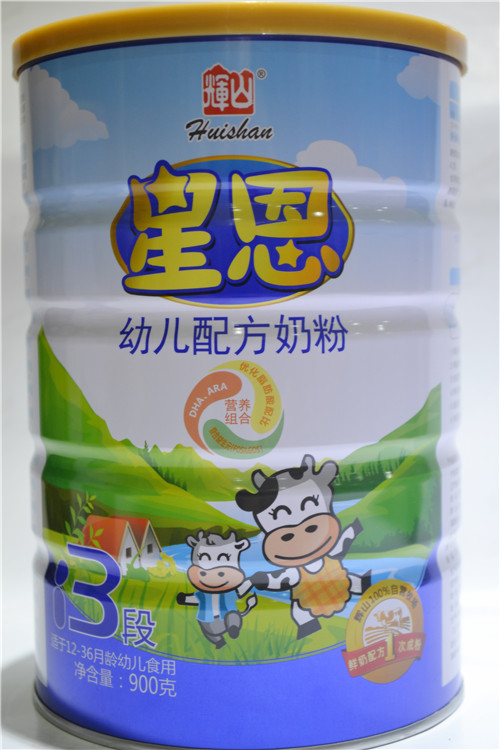 辉山星恩3段牛奶粉900g牛奶粉