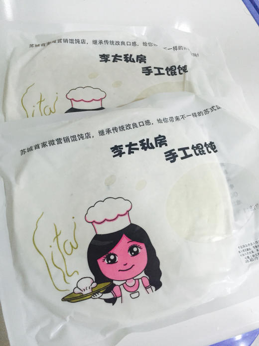 李太精制台式手抓饼 商品图3