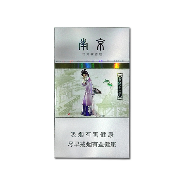 商品名称:南京(十二金钗) 产地:江苏 口味:薄荷型 焦油量:6mg 烟气一