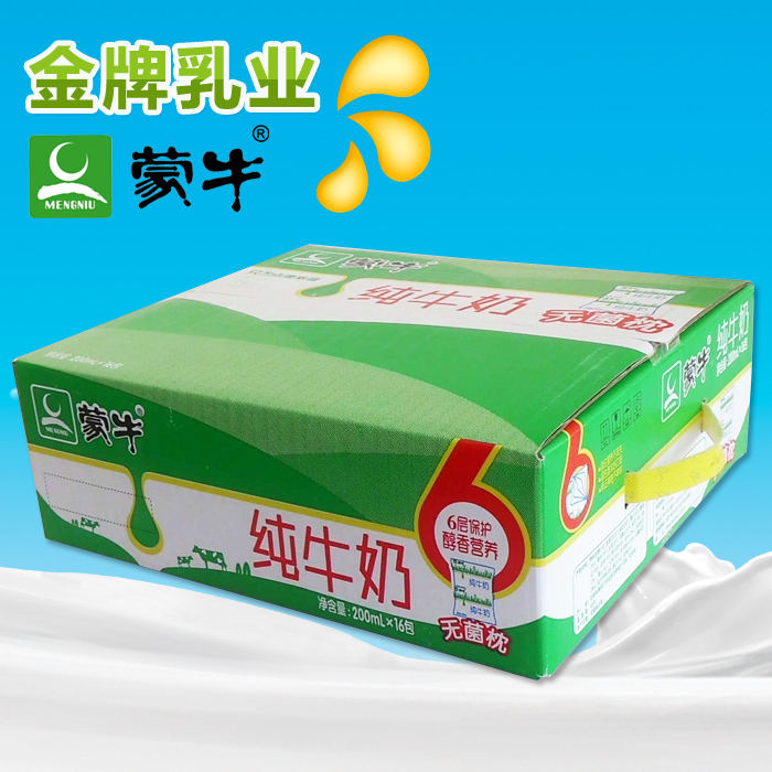 蒙牛优质纯牛奶 利乐枕小枕牛奶饮品200ml*16袋/箱