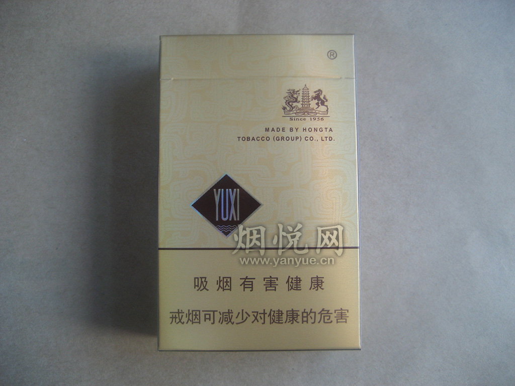 玉溪硬和谐【香烟】