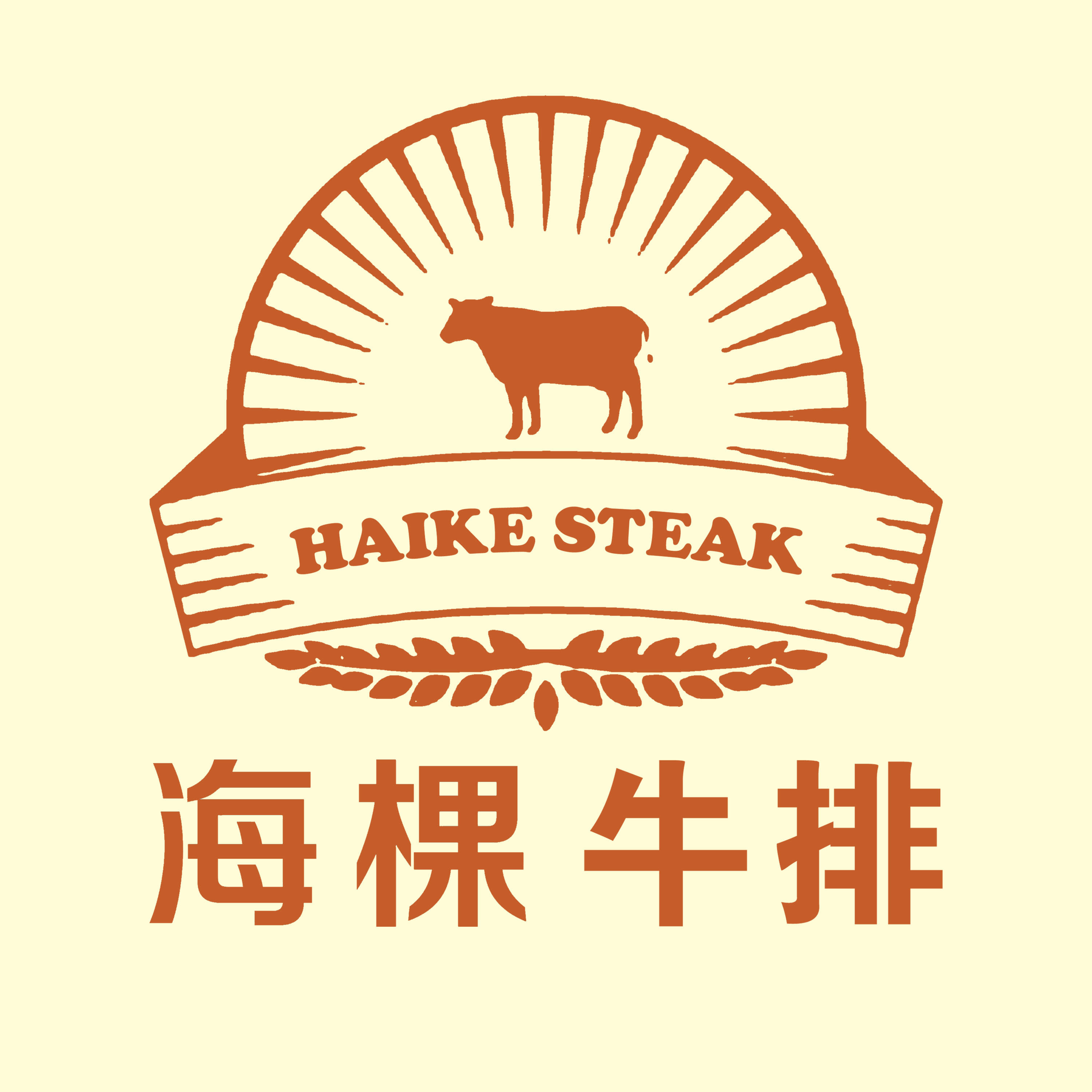 澳洲品牌mackas草饲散养黑安格斯西冷牛排400g/2片