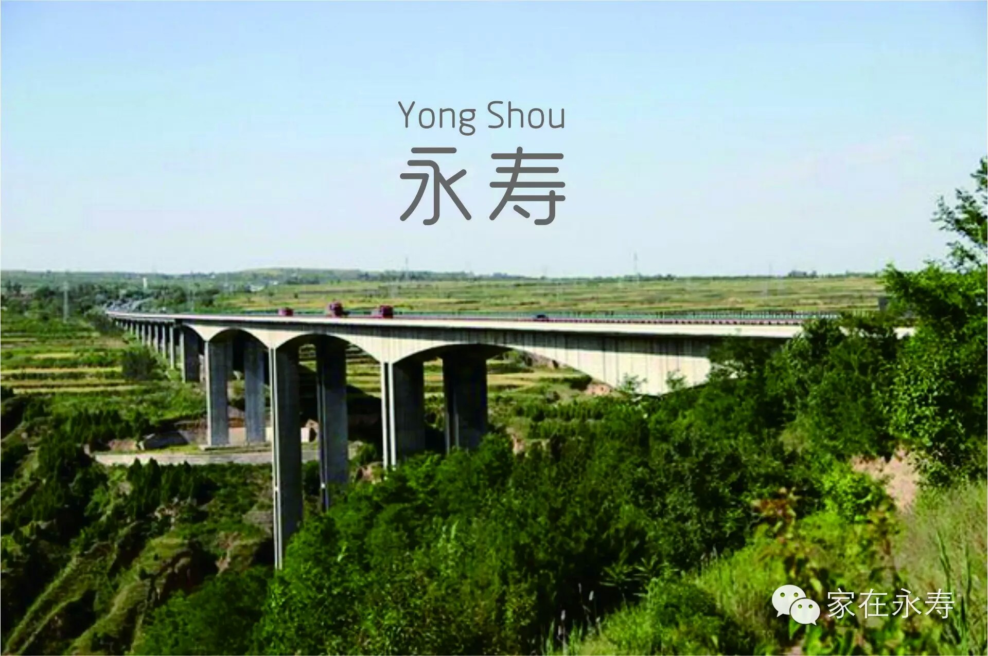 陕西苹果永寿"金玉寿"~氧吧中的新鲜味道