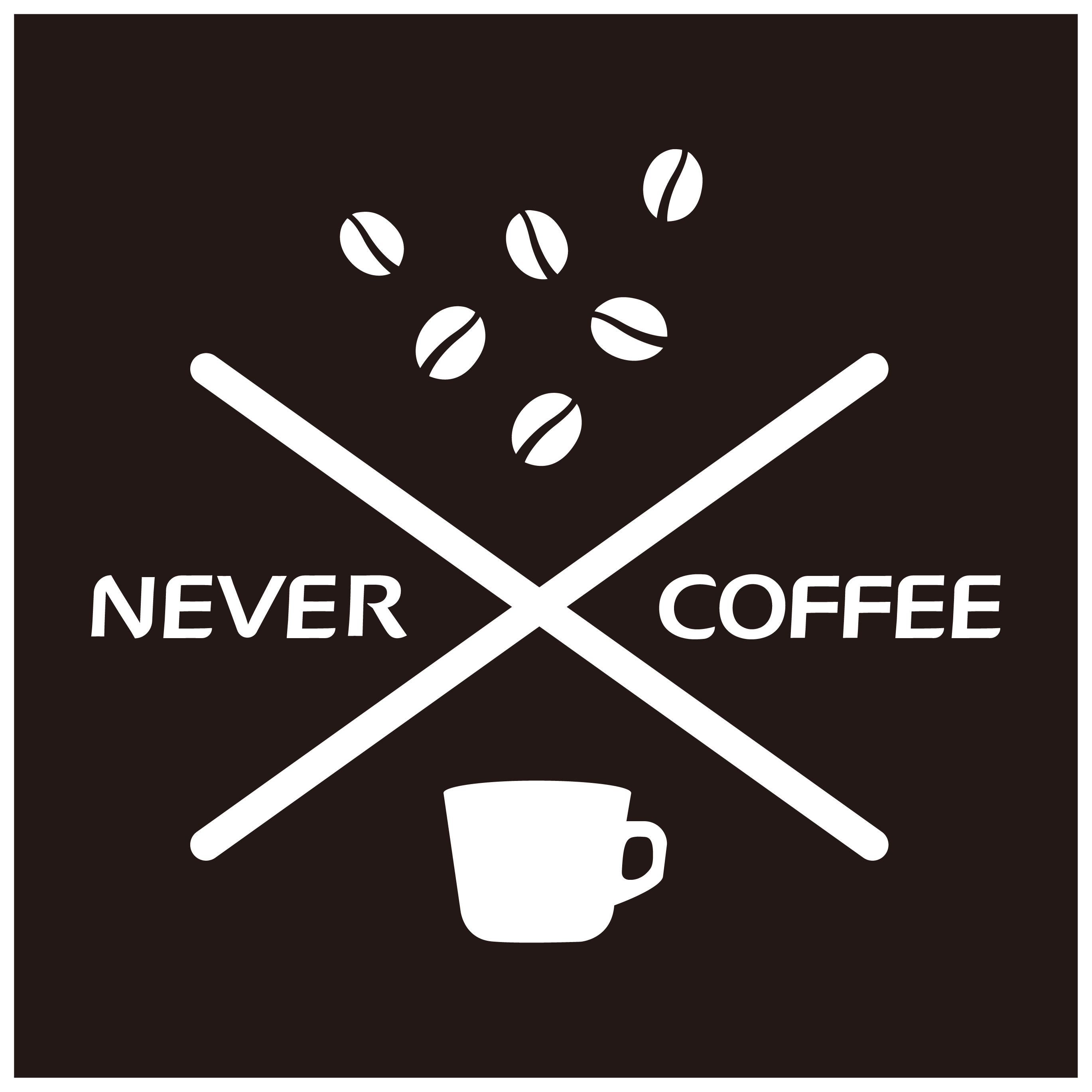 【非咖】我真的不是咖啡哦 nevercoffee小卖部